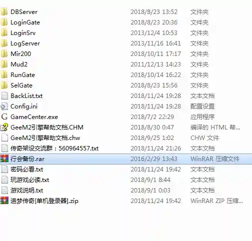 传奇脚本制作教程(传奇脚本手机版)插图1