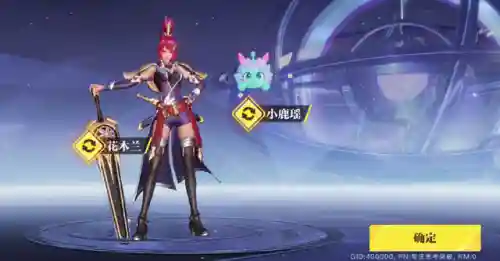 最新吃鸡阵容战士搭配(胡莱三国阵容搭配)插图3