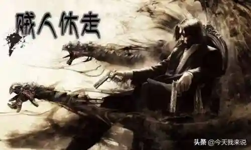 无敌至尊太子爷(史上最强太子爷)插图1
