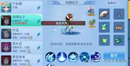 天书奇谈阵容搭配图表大全(天书奇谭阵容推荐最新版)插图1