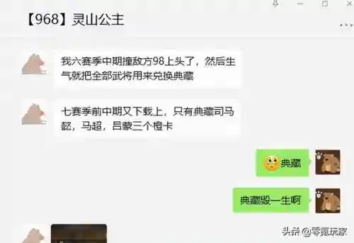 搭配什么四星阵容最强(四星角色强度排名)插图7
