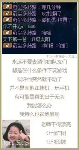 dnf雪人套为什么火了(dnf雪人套谁穿最好看)插图4