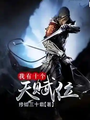 混沌皇帝系统(最强狂暴皇帝系统)插图1