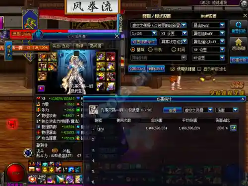 剑魂穷人搭配什么阵容(剑魂最强装备搭配)插图7
