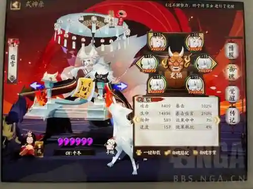 大舅妈搭配什么阵容(乱世才女阵容搭配推荐)插图4