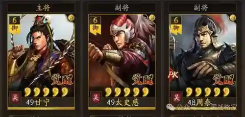 平民三势阵容大全搭配(三势阵最强T0阵容)插图3