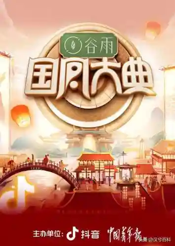 国风大典网红阵容搭配(国风套装配什么鞋好看)