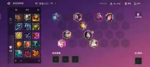 旗帜猫咪阵容怎么搭配的(铃鹿御前阵容搭配pvp)