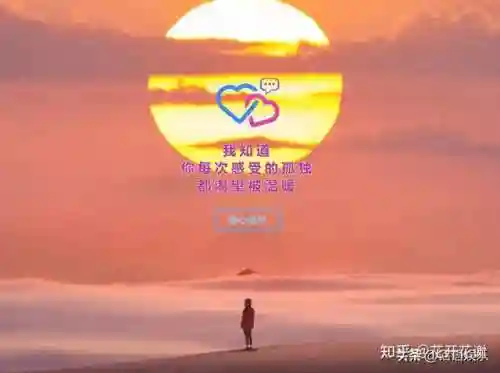 匿名陌生人随机聊天(匿名聊天网页版无需登录)插图3