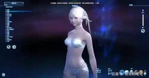 最终幻想14种族(ff14哪个种族最受欢迎)插图13