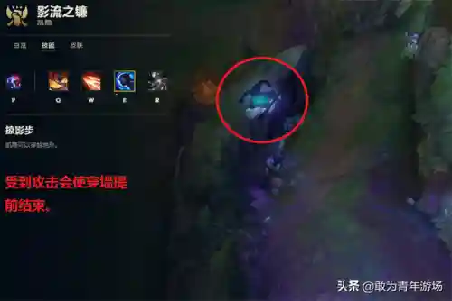 影流之镰怎么切换形态(影流之镰红色和蓝色的区别)插图3