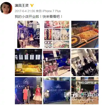 卫子夫演员阵容搭配图(卫子夫容貌复原图)插图23 卫子夫演员阵容搭配图(卫子夫容貌复原图)插图23