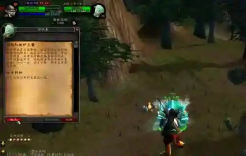 部落黑暗深渊任务一共几个(魔兽黑暗深渊任务在哪里接)插图2