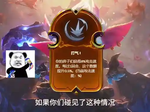 猫咪下棋阵容搭配推荐图(动物自走棋阵容推荐)