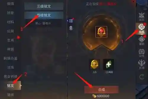 诸神全能铭文推荐阵容搭配(瑶的铭文怎么配最强)插图14