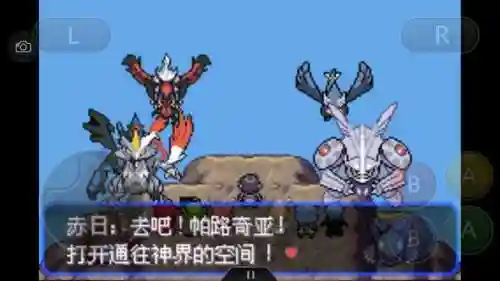 神奇宝贝究极绿宝石攻略(神奇宝贝第一部免费)插图51
