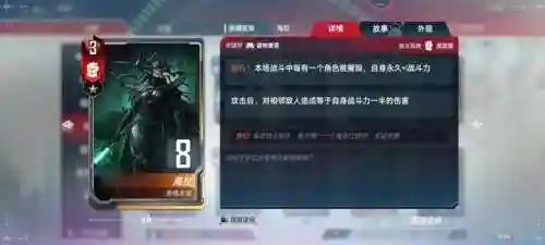 漫威黑暗教廷阵容怎么搭配(漫威对决什么阵容厉害)插图11