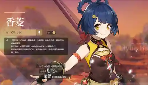 温蒂辅助阵容搭配(0命温迪主c阵容)插图1