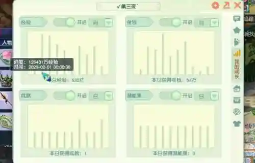 凌波城搭配什么阵容最强(109平民凌波城装备搭配)插图1
