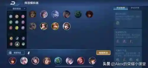 吴坦射最强阵容搭配(三国志战略版小吴弓最强战法搭配)插图1
