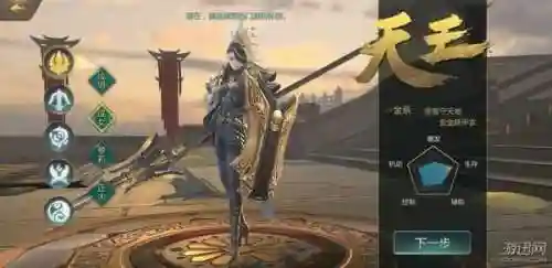 剑侠世界2电脑版(剑侠世界2还能玩吗)插图6