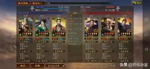 惇惇惇盾的阵容搭配(夏侯惇最佳搭配战法)插图47
