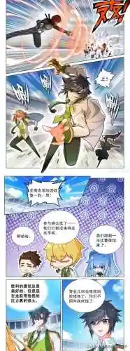 唐舞麟阵容搭配最新(麟和什么字搭配好)插图2
