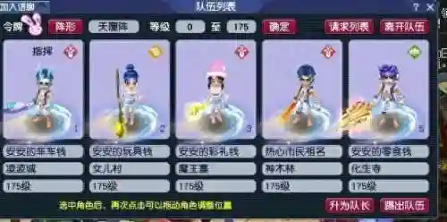 三法队阵容搭配(法正最稳的一套阵容)