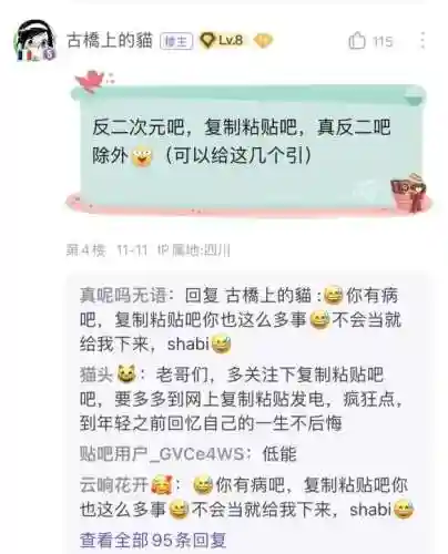 原神圣经螺旋阵容搭配(原神最强核爆阵容)插图17