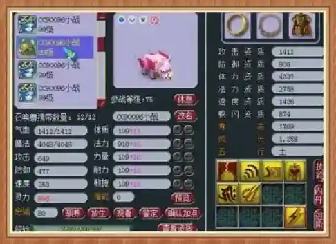 勇武飞机队阵容搭配攻略(飞熊富贵骑最强阵容搭配)插图5
