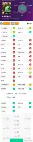 求实况8最强阵容怎么搭配(实况足球全网最强阵容)插图3