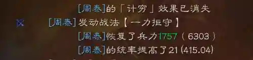 天王战法搭配阵容推荐最新(王者天元赛最强阵容搭配)插图4