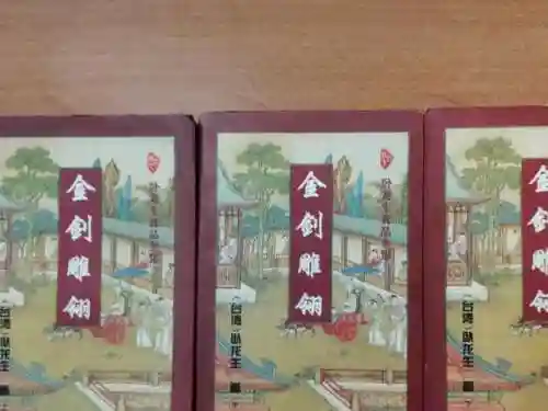 最好看的武侠小说排行榜前十名(80年代武侠小说大全)