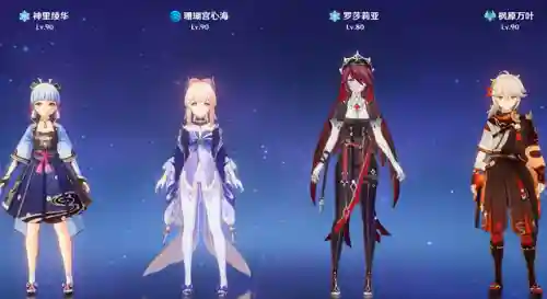 原神小众另类阵容搭配(原神最强队伍搭配)插图2