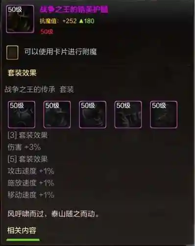 dnf散打怎么玩(Dnf手游散打加点)插图4