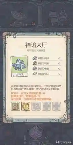 最强蜗牛加速推荐阵容搭配(最强蜗牛零氪玩哪个种族)插图13
