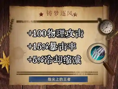 环境之刃怎么搭配阵容好(英魂之刃口袋版自走棋最强阵容)插图1