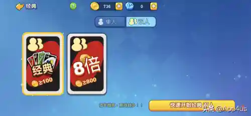 双人吃鸡游戏大全(不用实名认证的双人游戏)插图1
