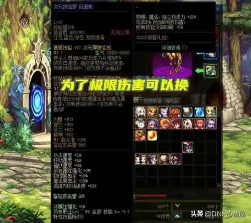 宠物宝珠拍卖行有卖吗(宠物宝珠的获取方式)插图5