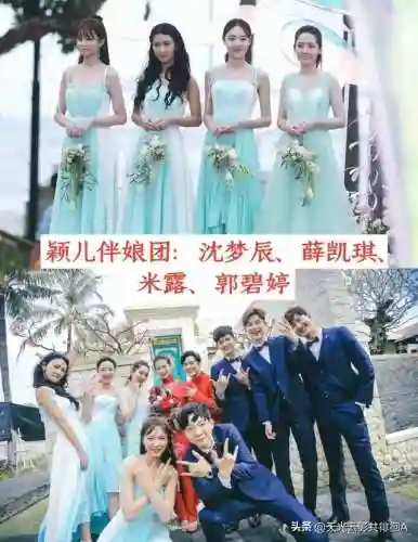 高颜值婚礼阵容搭配(最流行的婚礼现场布置)插图11