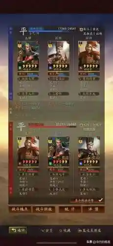 扶她狗前期阵容搭配(公主连接推图阵容2021)插图31