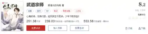 武魂觉醒维序阵容搭配(斗罗大陆武魂觉醒阵容推荐)插图20