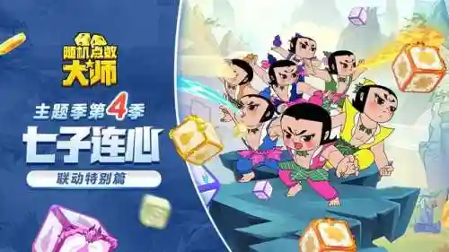 骇客方块怎么搭配阵容好(方块世界自走棋12人口阵容)插图2