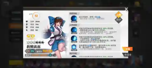全明星格挡阵容最新搭配(全明星最强单排橙卡)插图11