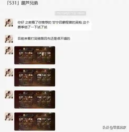 甘宁孙策程普阵容搭配(s2甘宁孙尚香程普战法)插图1