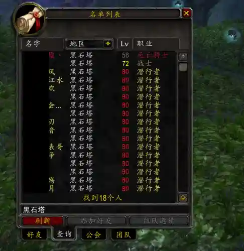 盗贼群怪推荐阵容搭配(42盗贼去哪里打怪升级)插图1