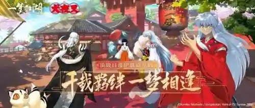 少侠请接招阵容搭配(少侠江湖志最强阵容)