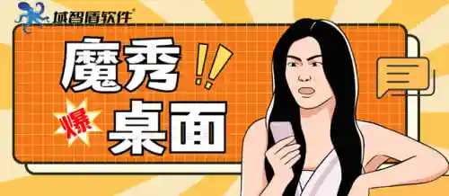 电脑管理软件(电脑管家哪个最好用)插图1