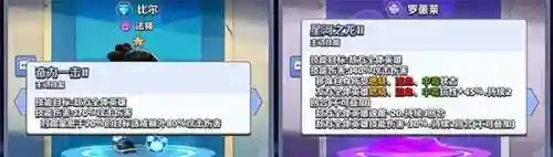 奇幻世界英雄阵容搭配攻略(lol下棋攻略阵容推荐)插图13