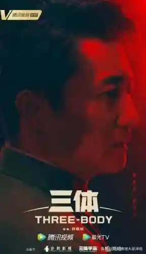三体动画制作阵容搭配(三体动画什么时候出)插图9